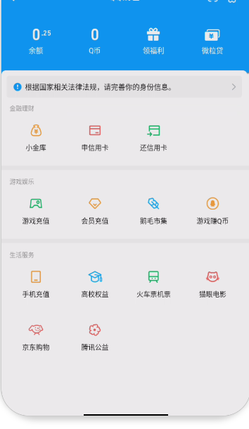 WZQM3371230王者荣耀账号详情图10 WZQM3371230王者荣耀账号详情图10
