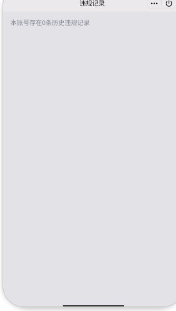 WZQM3371230王者荣耀账号详情图8 WZQM3371230王者荣耀账号详情图8