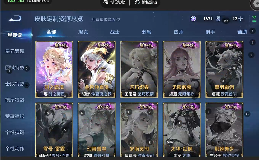 WZQM3371230王者荣耀账号详情图6 WZQM3371230王者荣耀账号详情图6