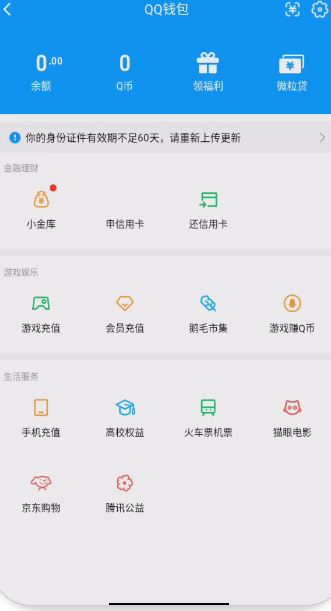 WZQM3371231王者荣耀账号详情图10