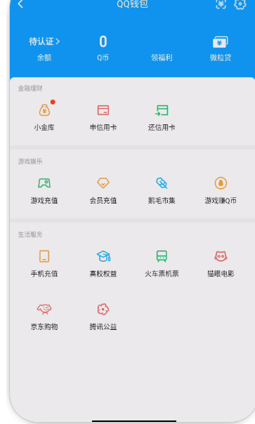 WZQM3371236王者荣耀账号详情图10 WZQM3371236王者荣耀账号详情图10