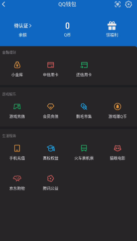 WZQM3371238王者荣耀账号详情图4 WZQM3371238王者荣耀账号详情图4