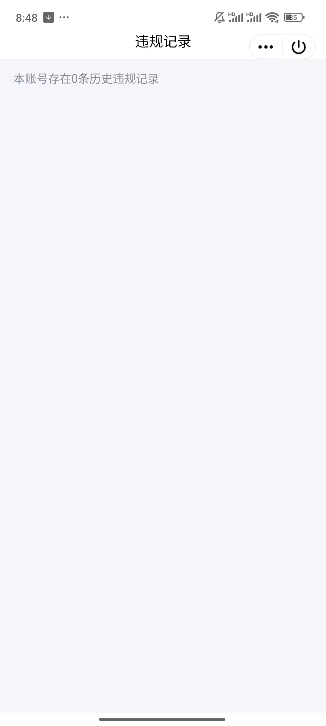 WZQM3371239王者荣耀账号详情图4