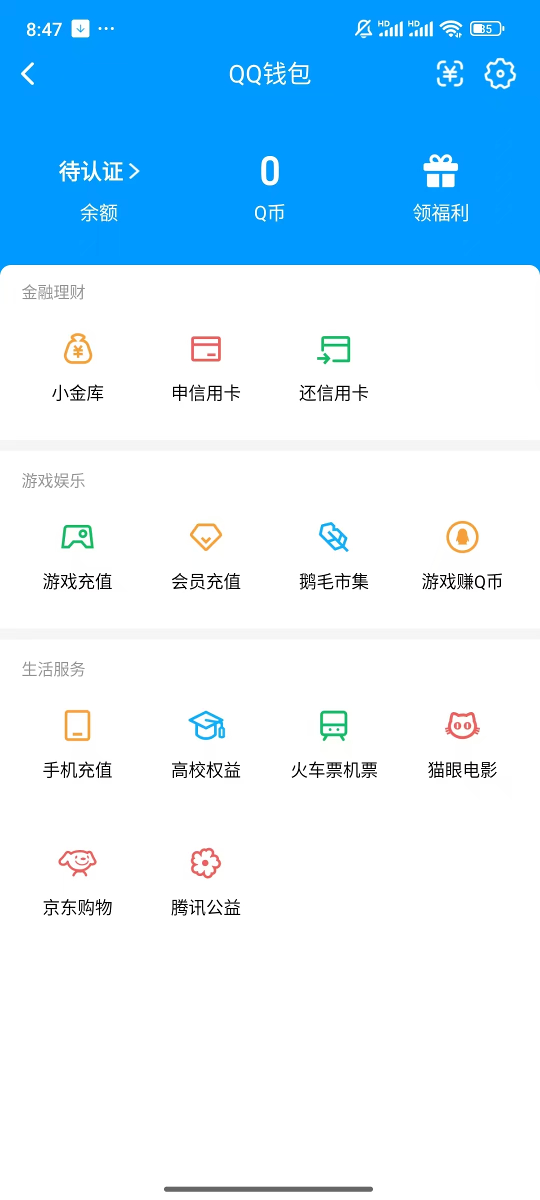 WZQM3371239王者荣耀账号详情图5