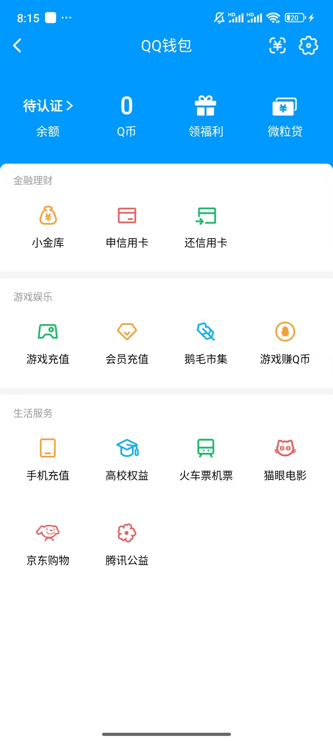 WZQM3371240王者荣耀账号详情图5