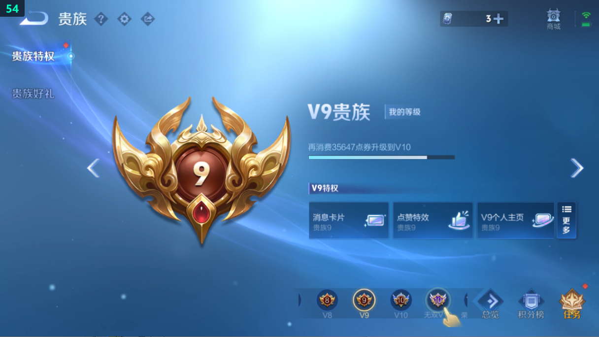 WZQM3371241王者荣耀账号详情图10 WZQM3371241王者荣耀账号详情图10