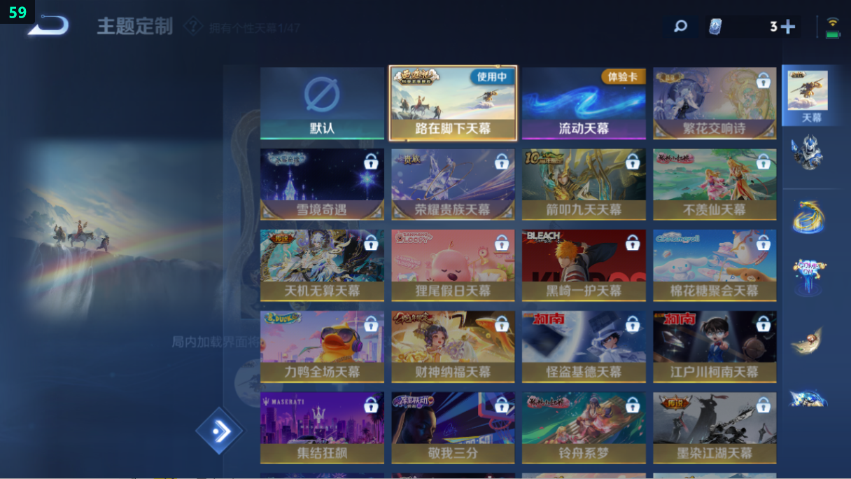 WZQM3371241王者荣耀账号详情图8 WZQM3371241王者荣耀账号详情图8