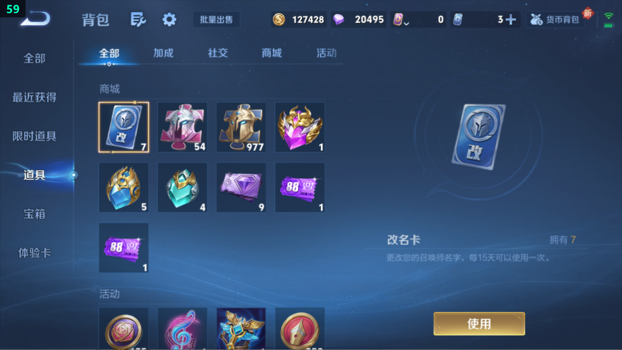 WZQM3371241王者荣耀账号详情图7 WZQM3371241王者荣耀账号详情图7