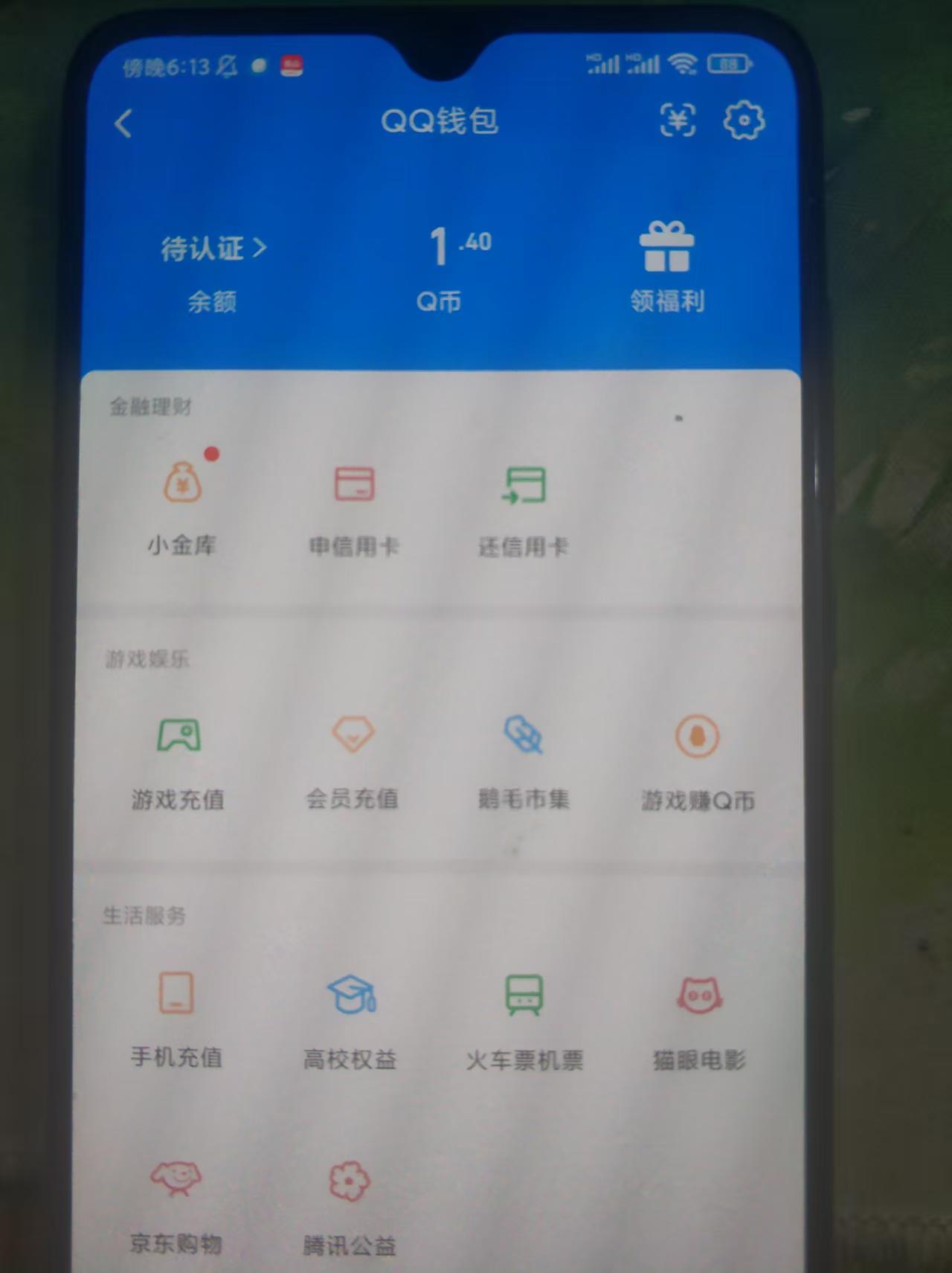 WZQM3371241王者荣耀账号详情图4 WZQM3371241王者荣耀账号详情图4