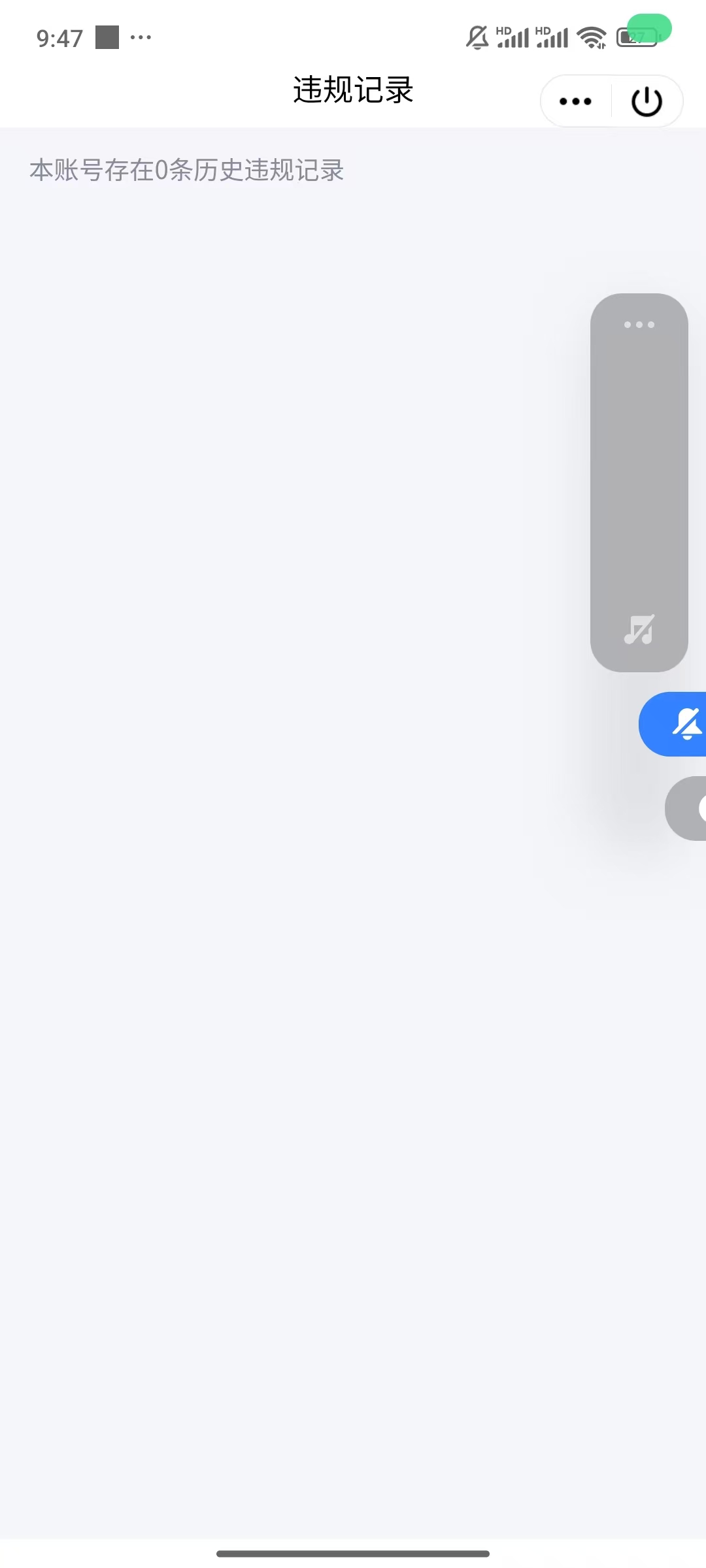WZQM3371242王者荣耀账号详情图4
