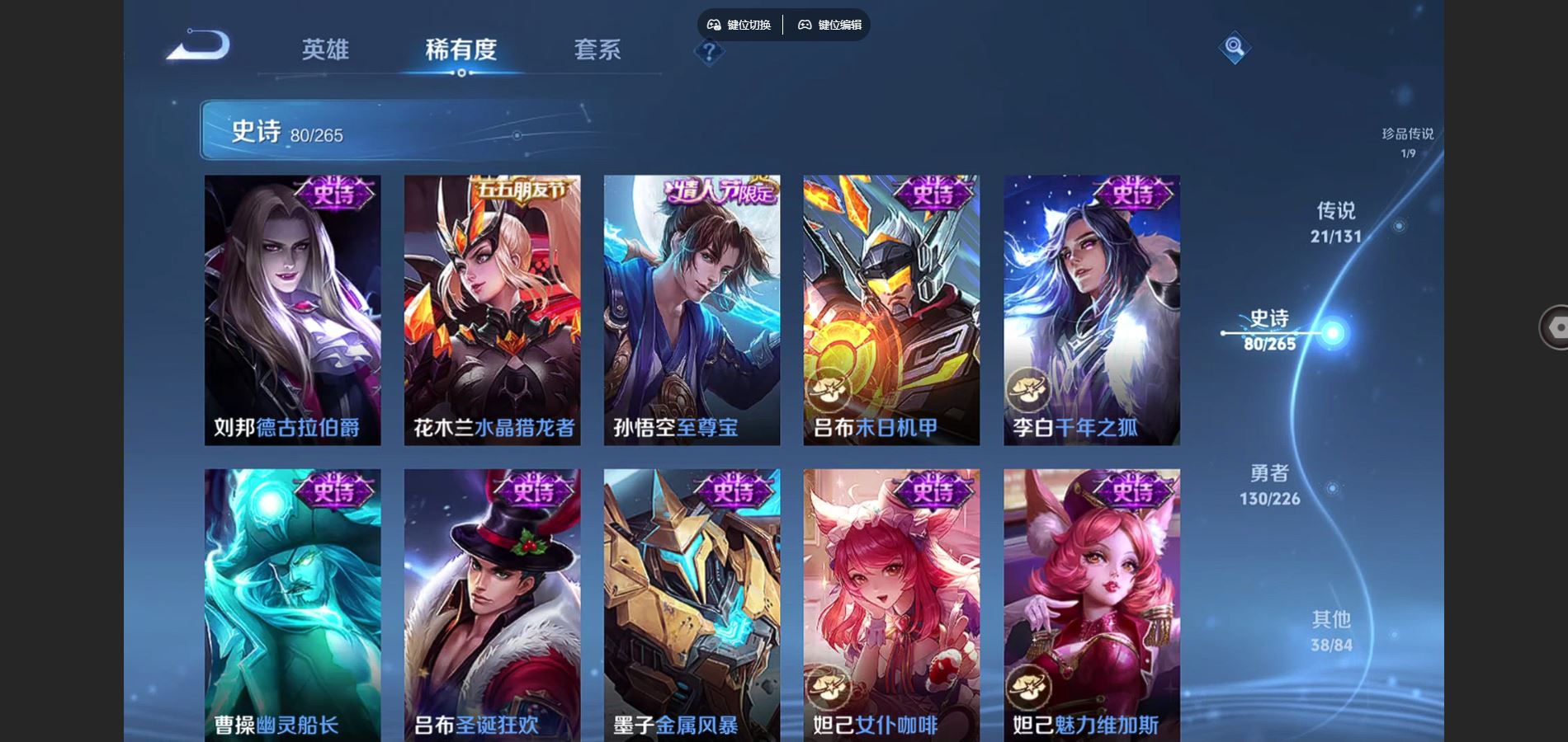 WZCMW3367687王者荣耀账号详情图16 WZCMW3367687王者荣耀账号详情图16