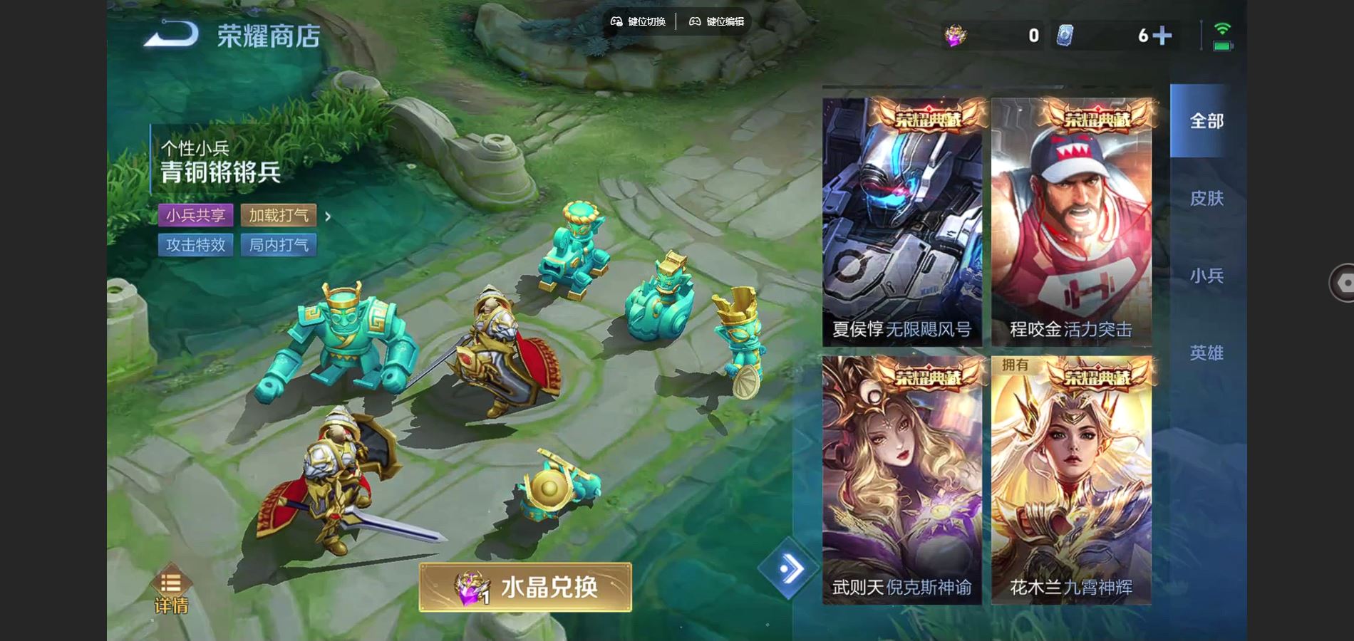 WZCMW3367687王者荣耀账号详情图22 WZCMW3367687王者荣耀账号详情图22