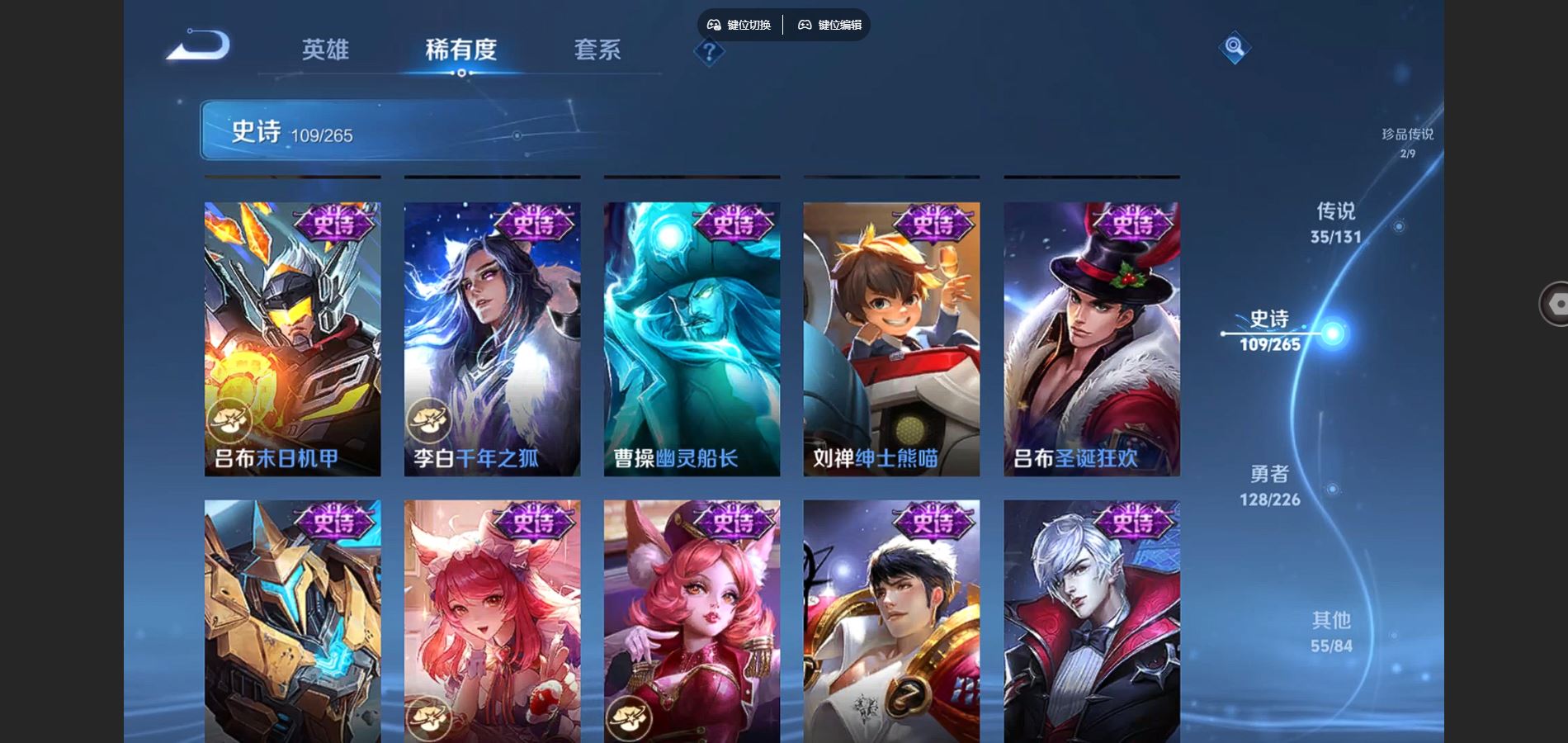 WZCMW3367615王者荣耀账号详情图20 WZCMW3367615王者荣耀账号详情图20