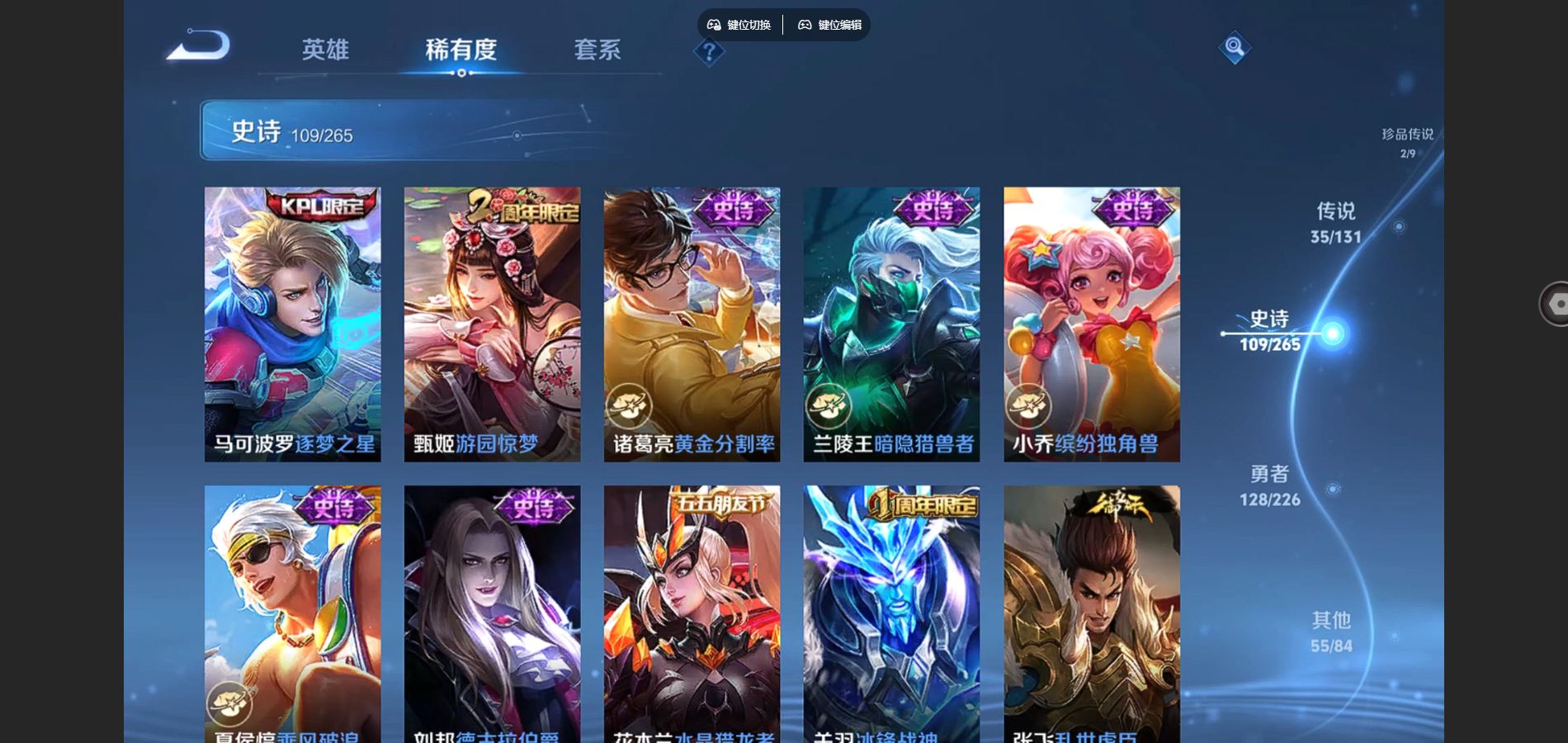 WZCMW3367615王者荣耀账号详情图19 WZCMW3367615王者荣耀账号详情图19