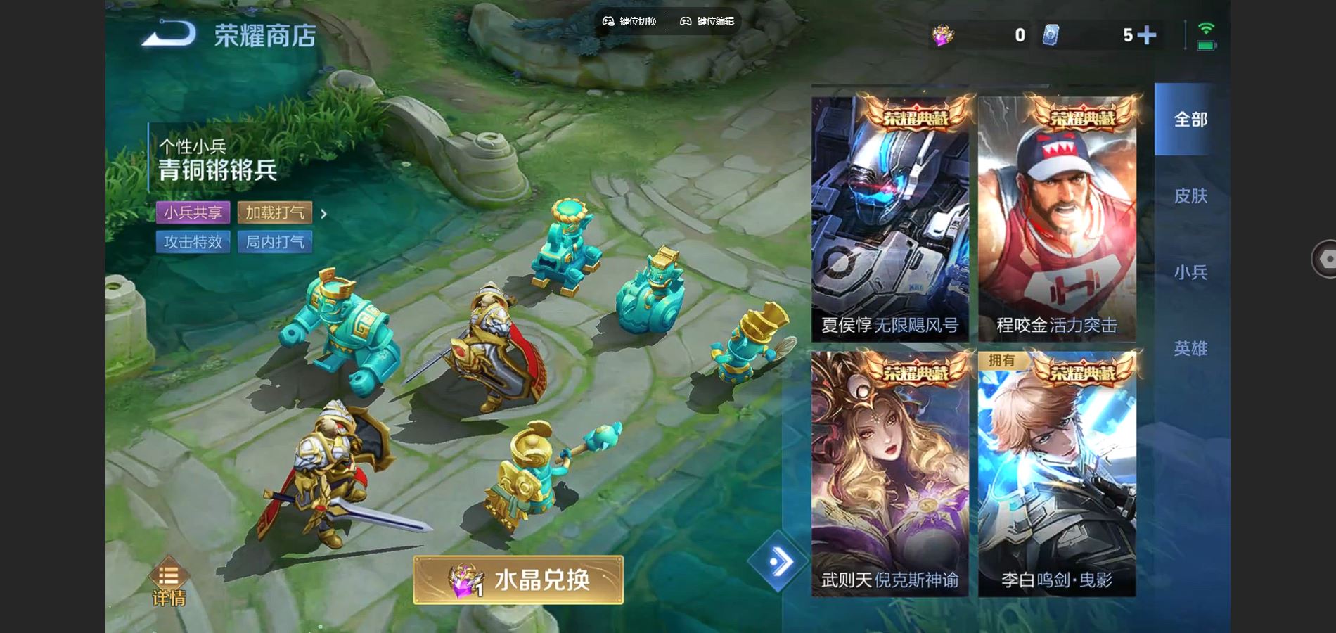 WZCMW3367615王者荣耀账号详情图25 WZCMW3367615王者荣耀账号详情图25