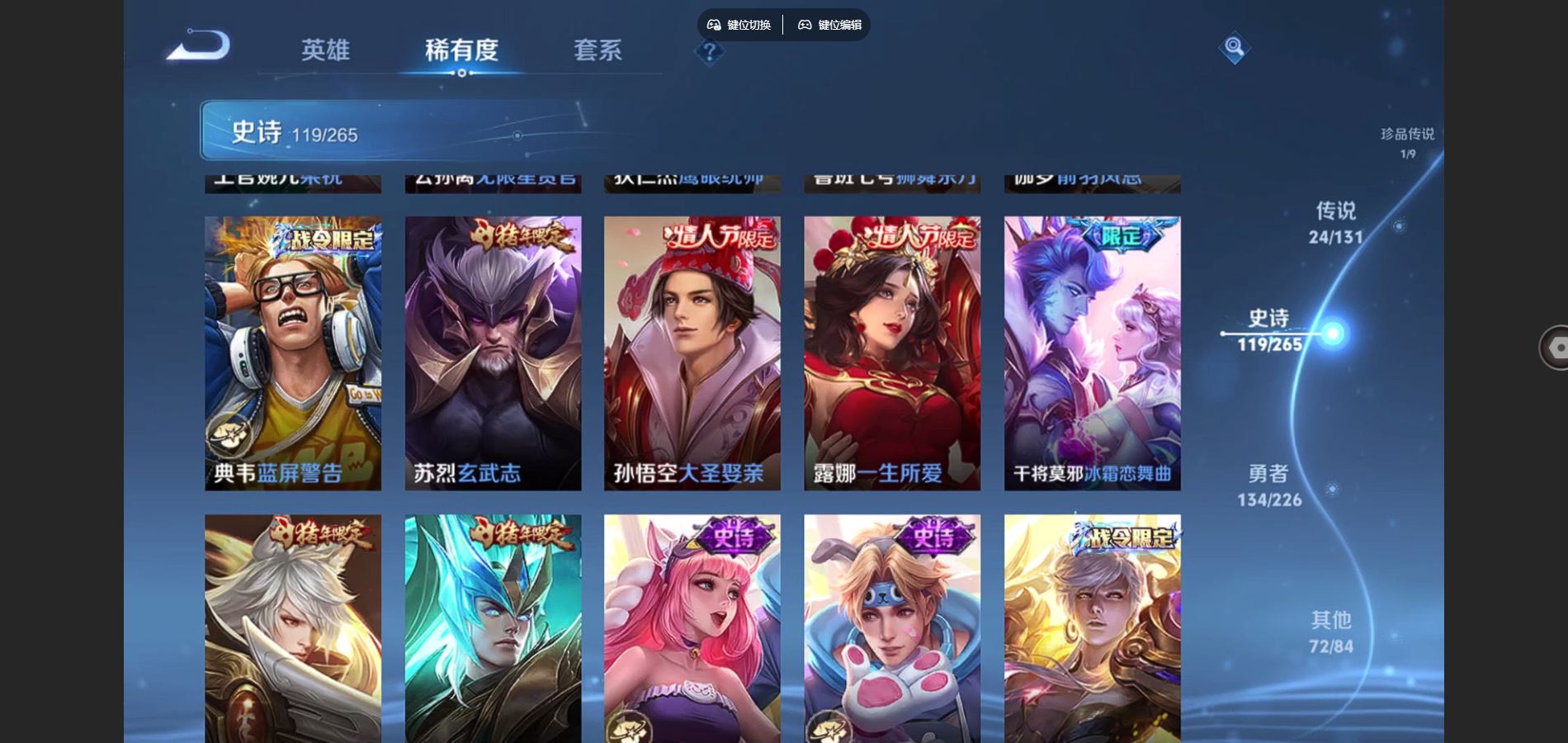 WZCMW3367602王者荣耀账号详情图15