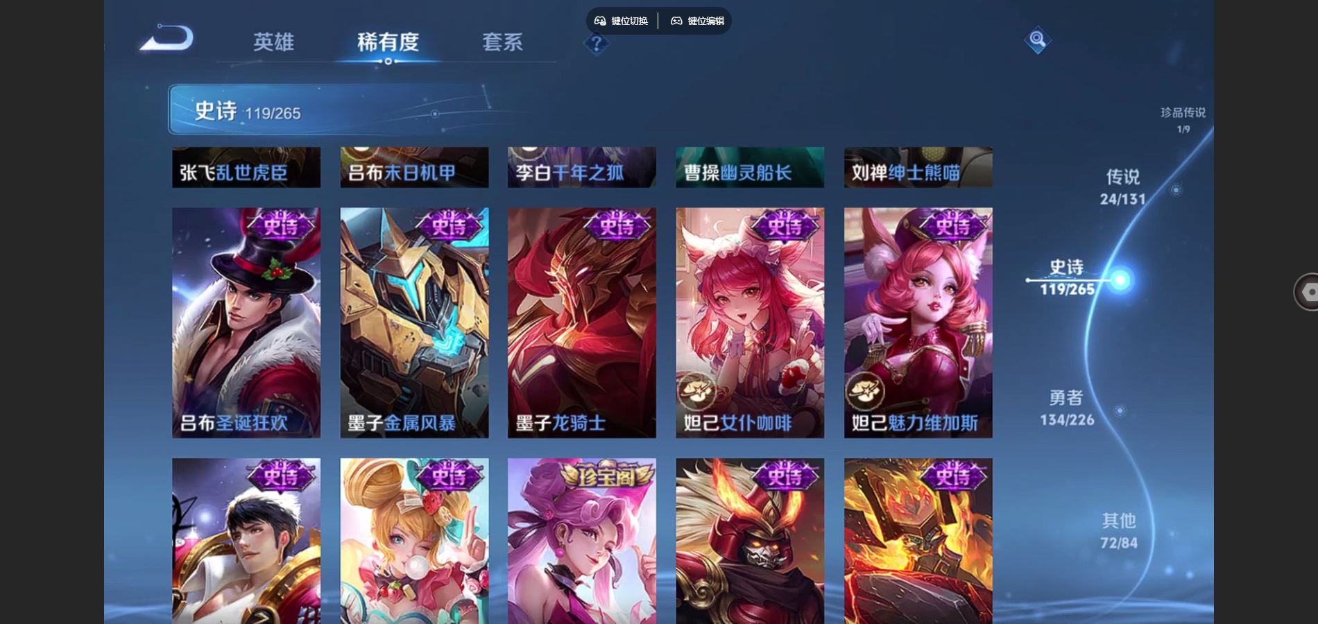 WZCMW3367602王者荣耀账号详情图20