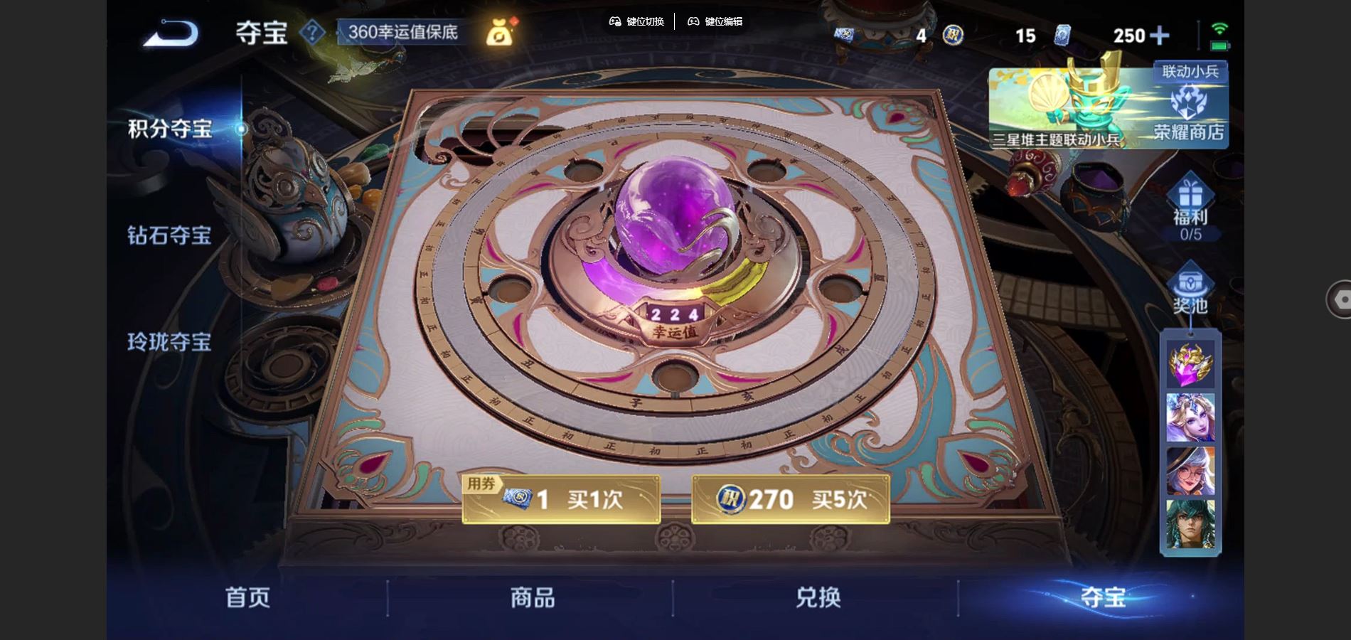 WZCMW3367602王者荣耀账号详情图25