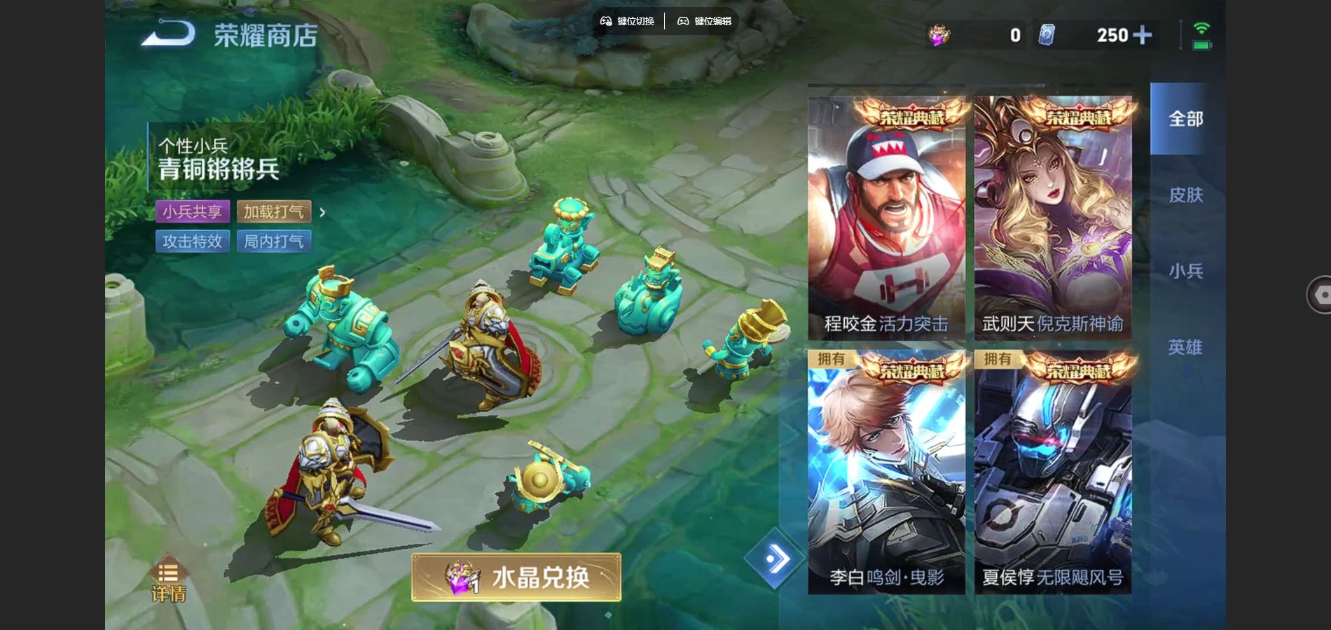 WZCMW3367602王者荣耀账号详情图26