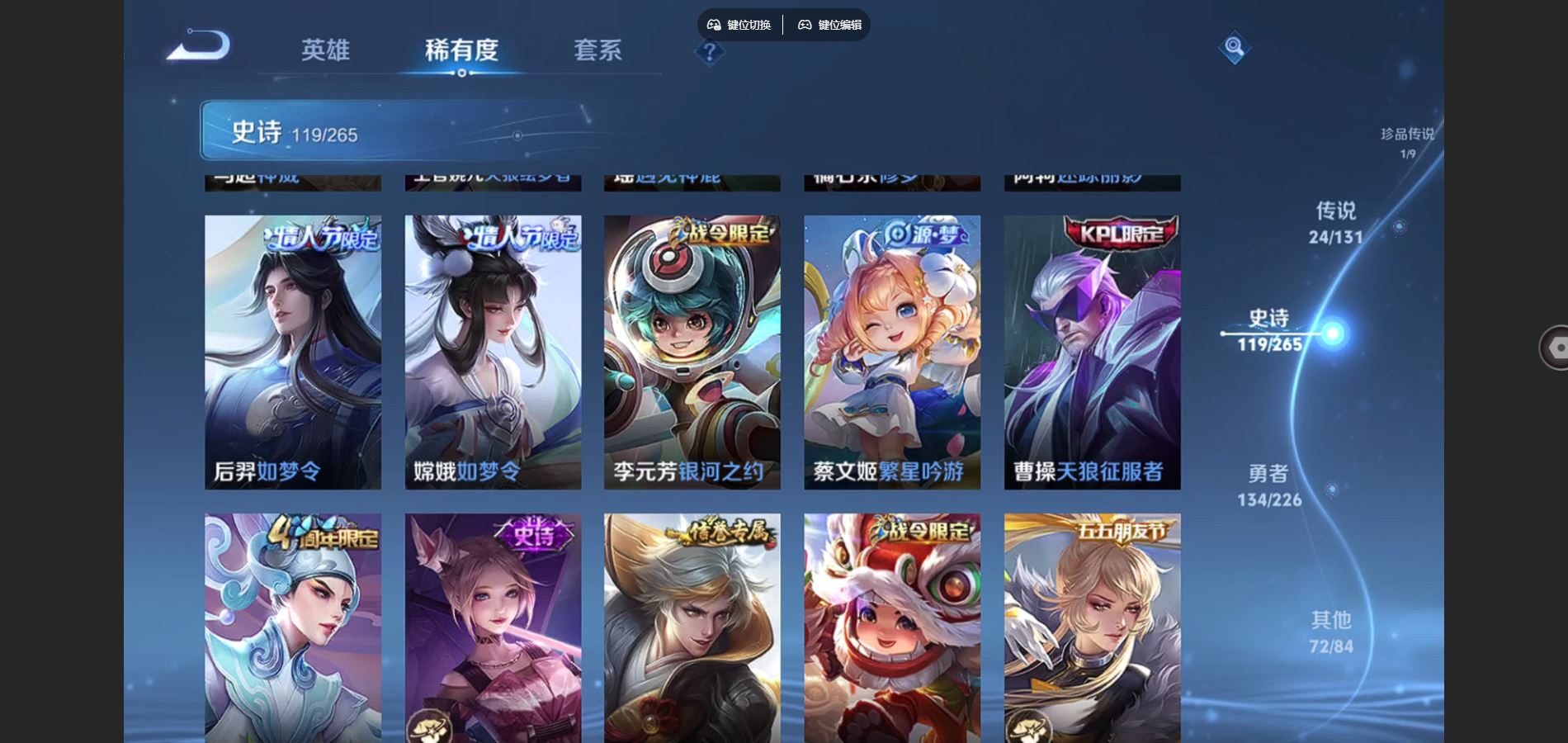 WZCMW3367602王者荣耀账号详情图16