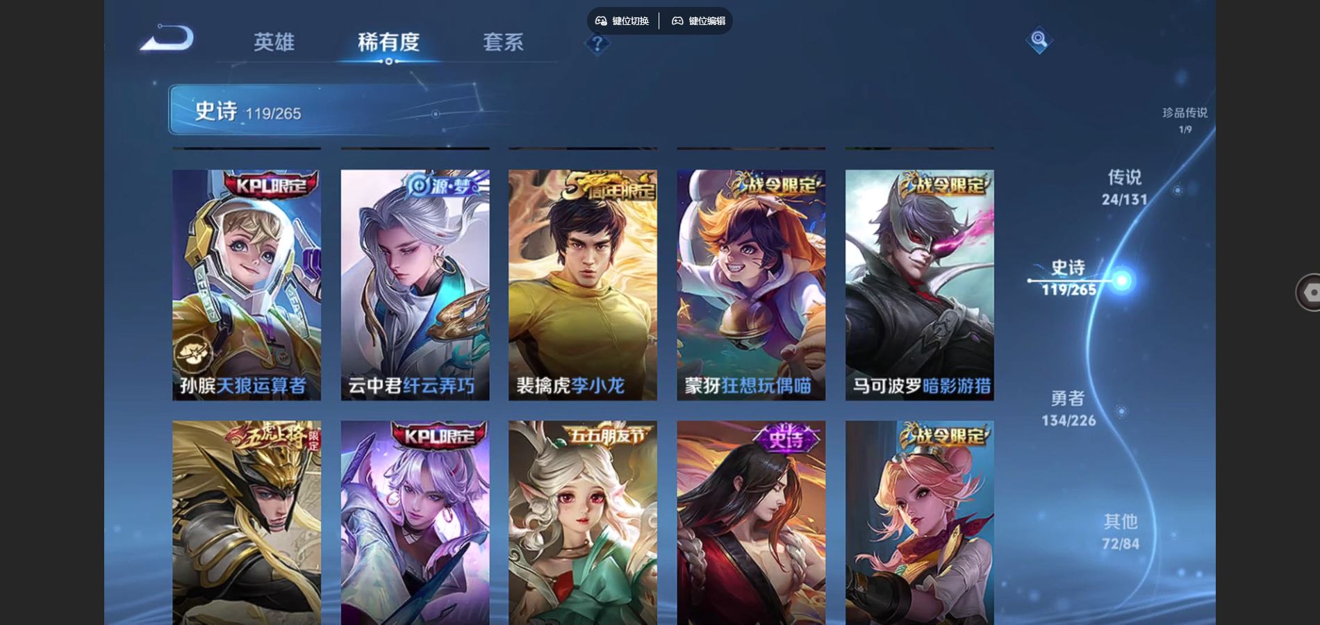 WZCMW3367602王者荣耀账号详情图14