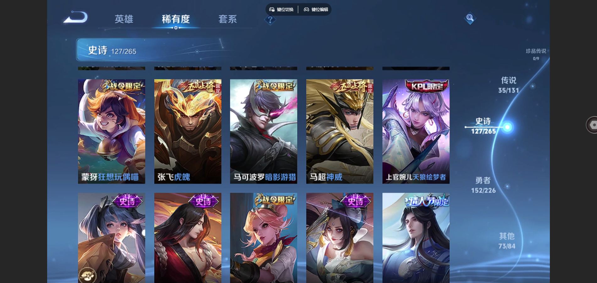 WZCMW3367686王者荣耀账号详情图15