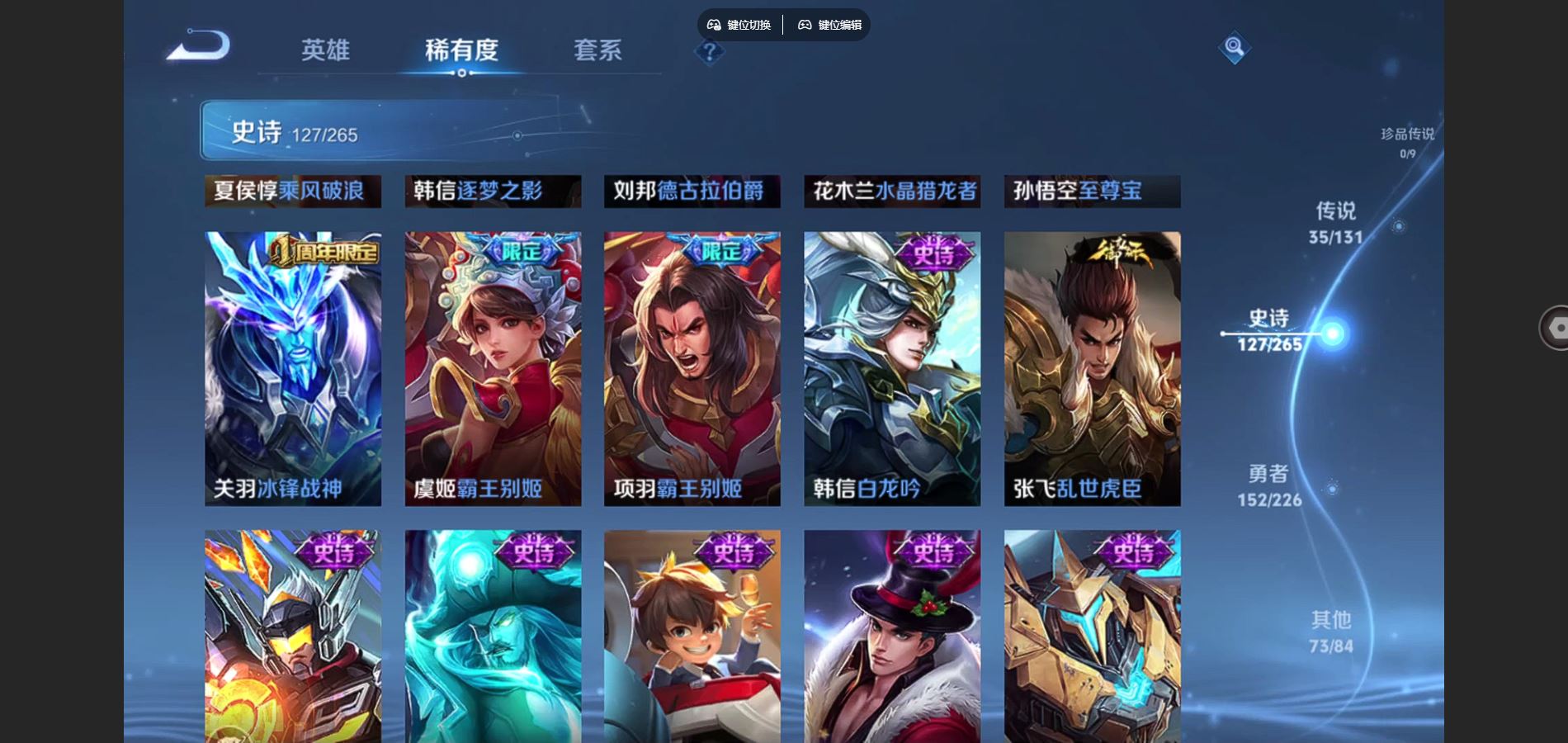 WZCMW3367686王者荣耀账号详情图20