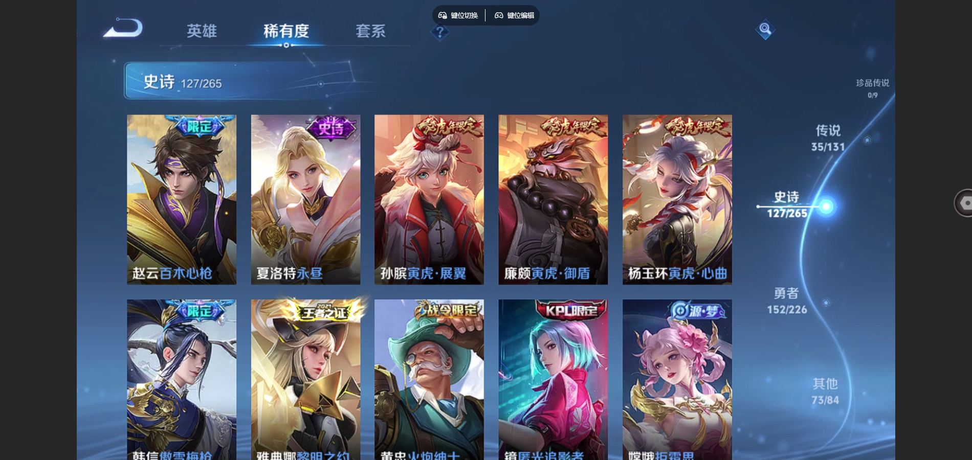 WZCMW3367686王者荣耀账号详情图12