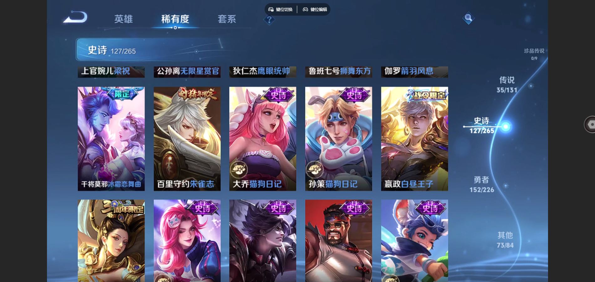 WZCMW3367686王者荣耀账号详情图17