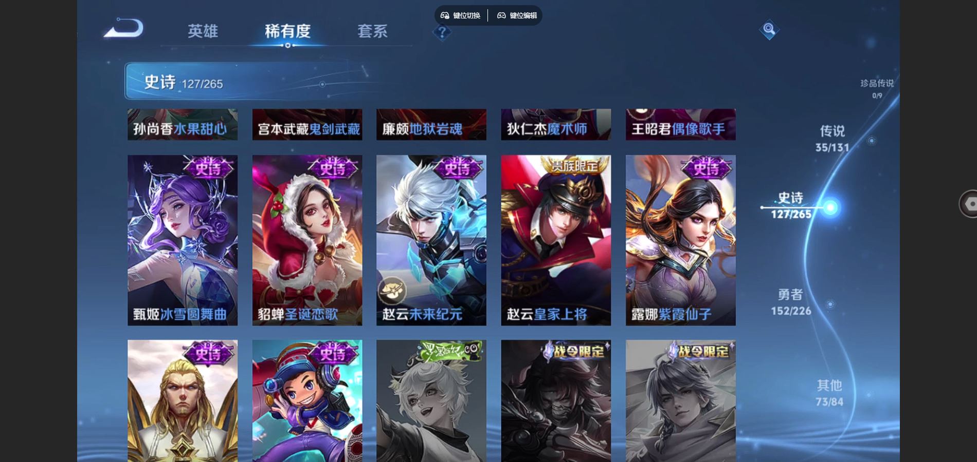 WZCMW3367686王者荣耀账号详情图22