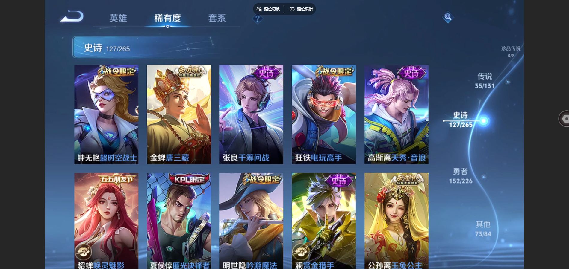 WZCMW3367686王者荣耀账号详情图11