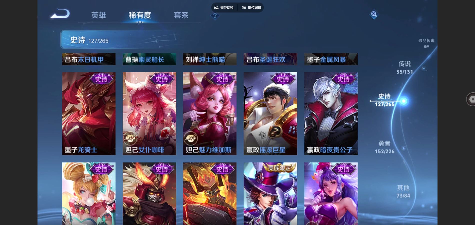 WZCMW3367686王者荣耀账号详情图21