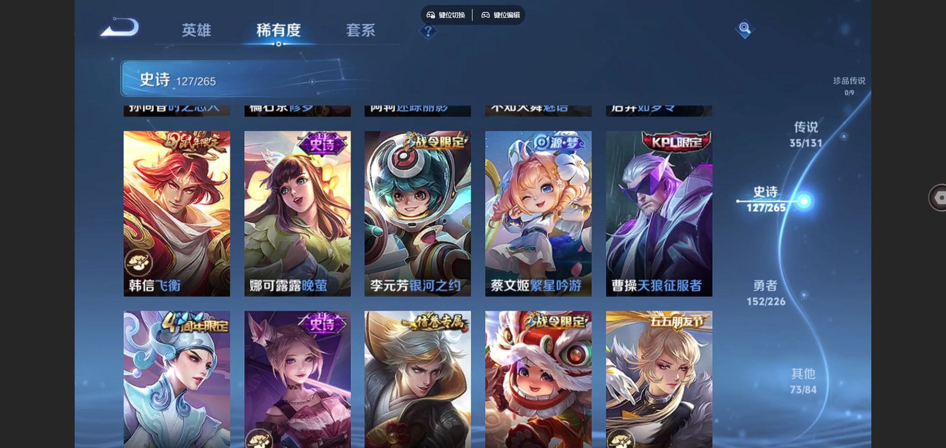 WZCMW3367686王者荣耀账号详情图16