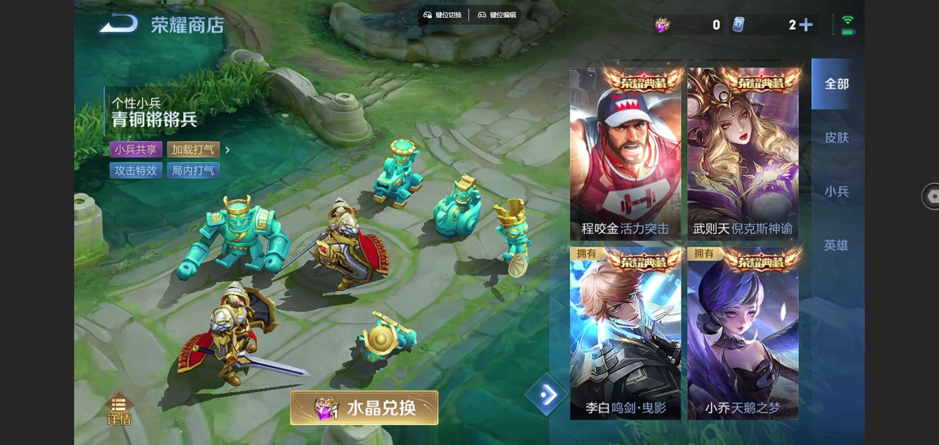 WZCMW3367686王者荣耀账号详情图27