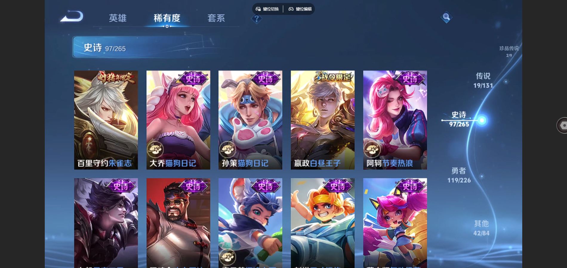 WZCMW3367680王者荣耀账号详情图14