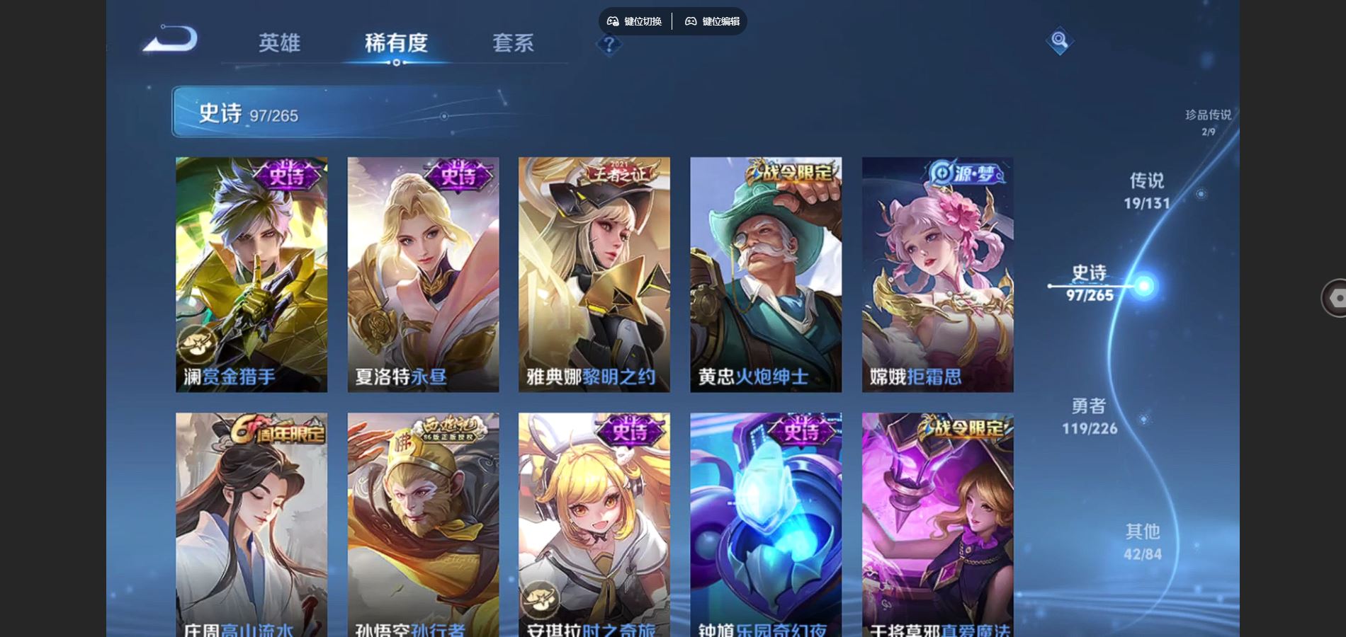 WZCMW3367680王者荣耀账号详情图11