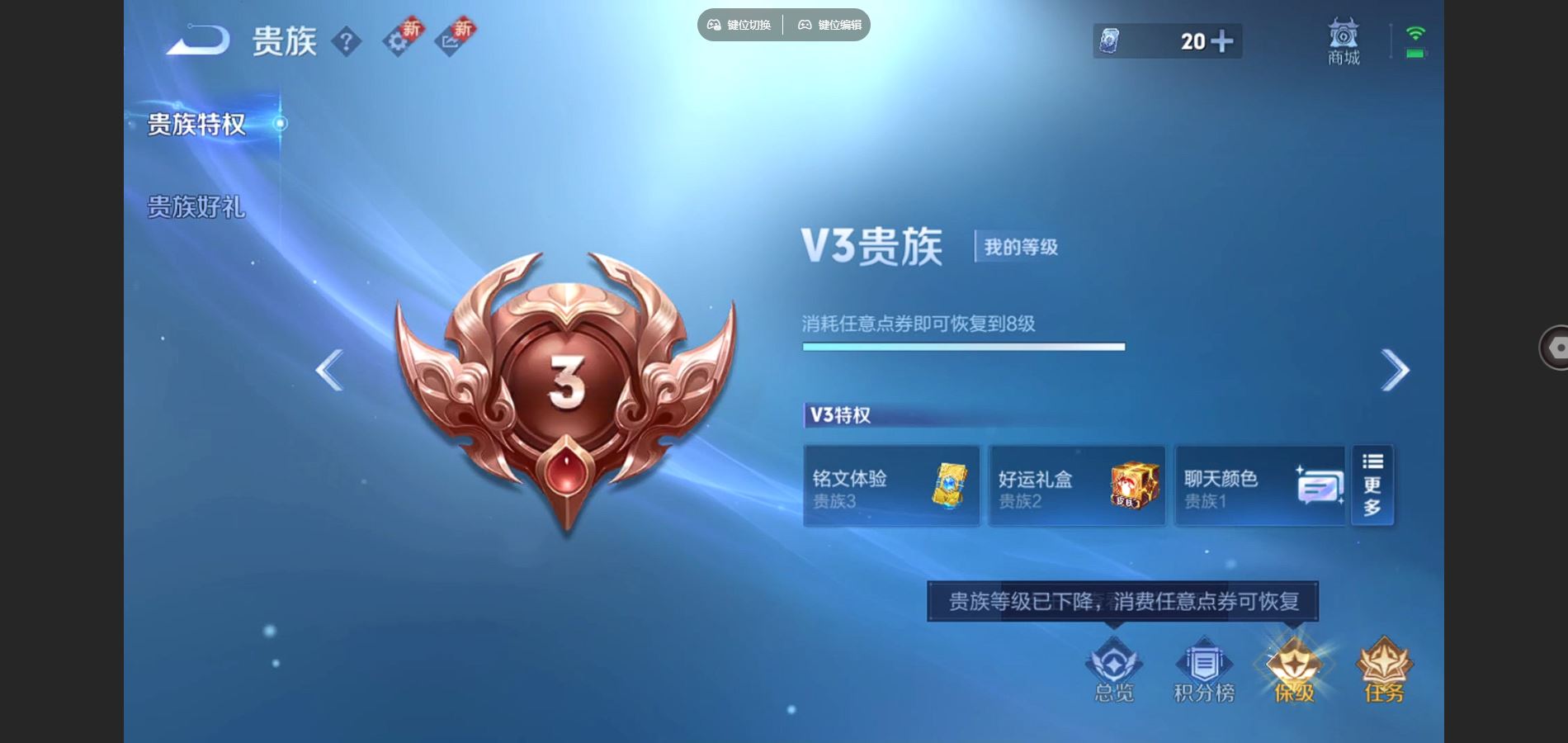 WZCMW3367680王者荣耀账号详情图19