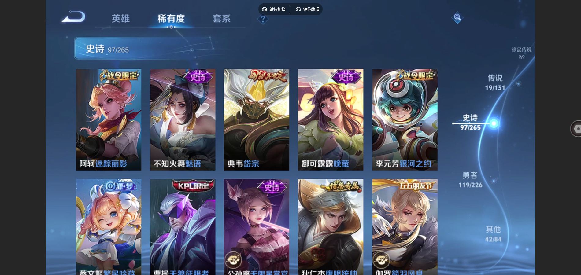 WZCMW3367680王者荣耀账号详情图13