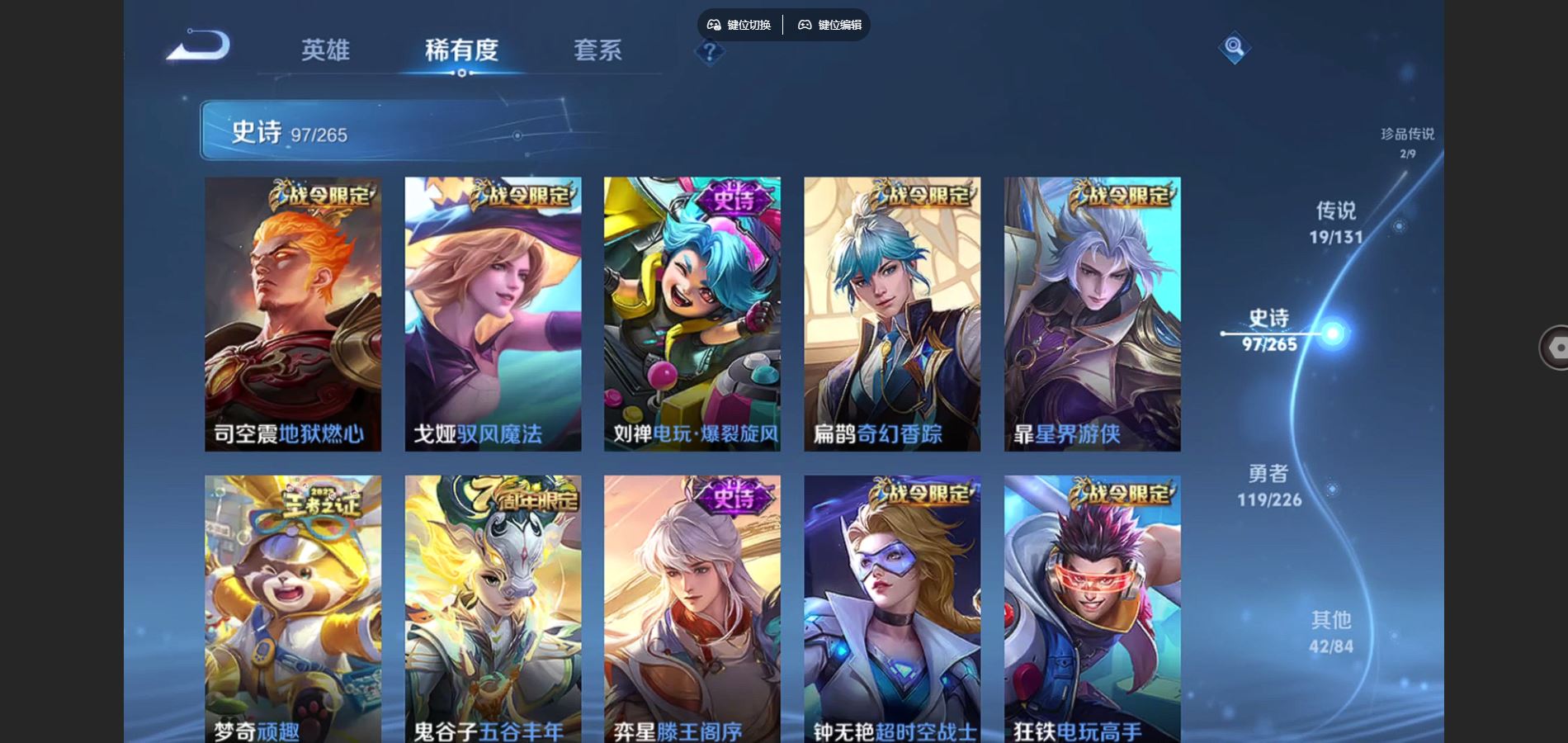 WZCMW3367680王者荣耀账号详情图10