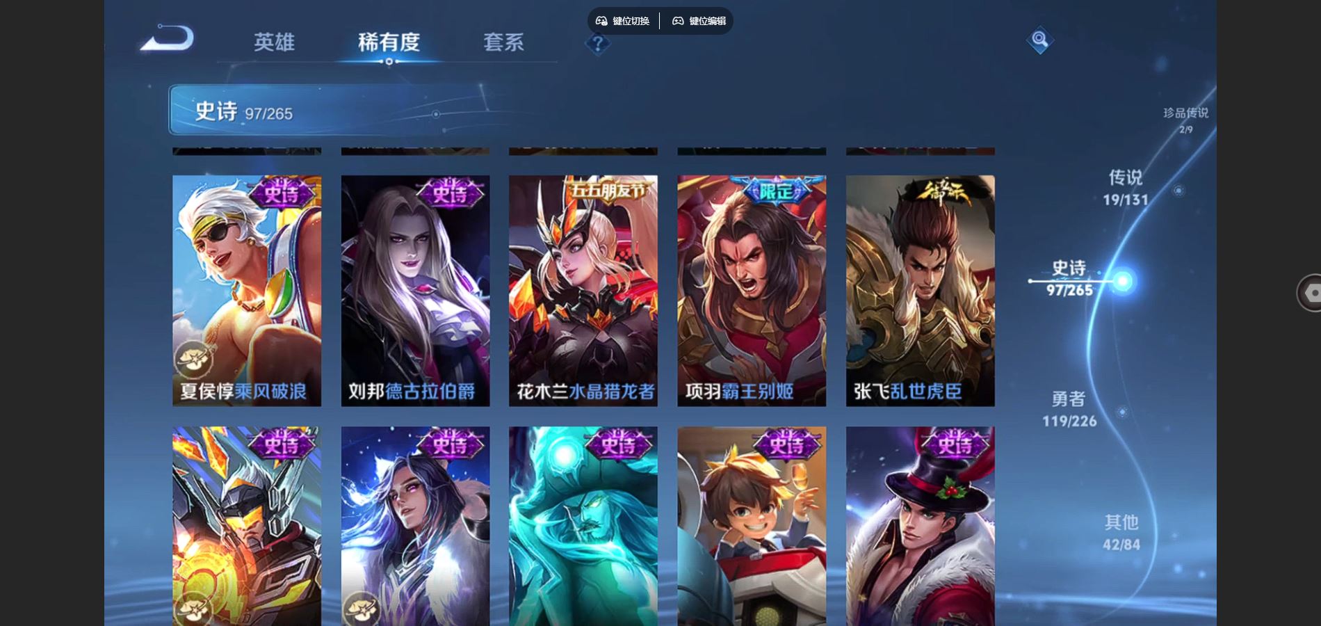 WZCMW3367680王者荣耀账号详情图15