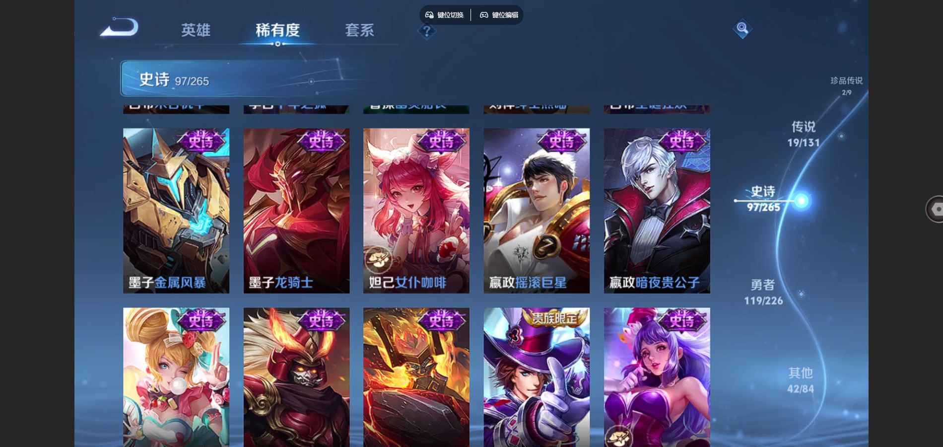 WZCMW3367680王者荣耀账号详情图16