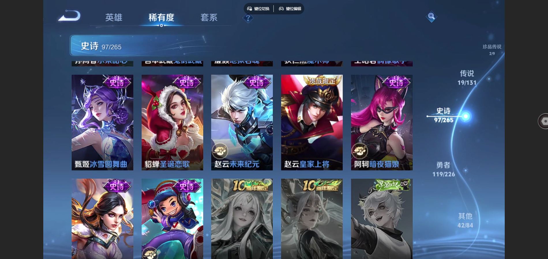 WZCMW3367680王者荣耀账号详情图18