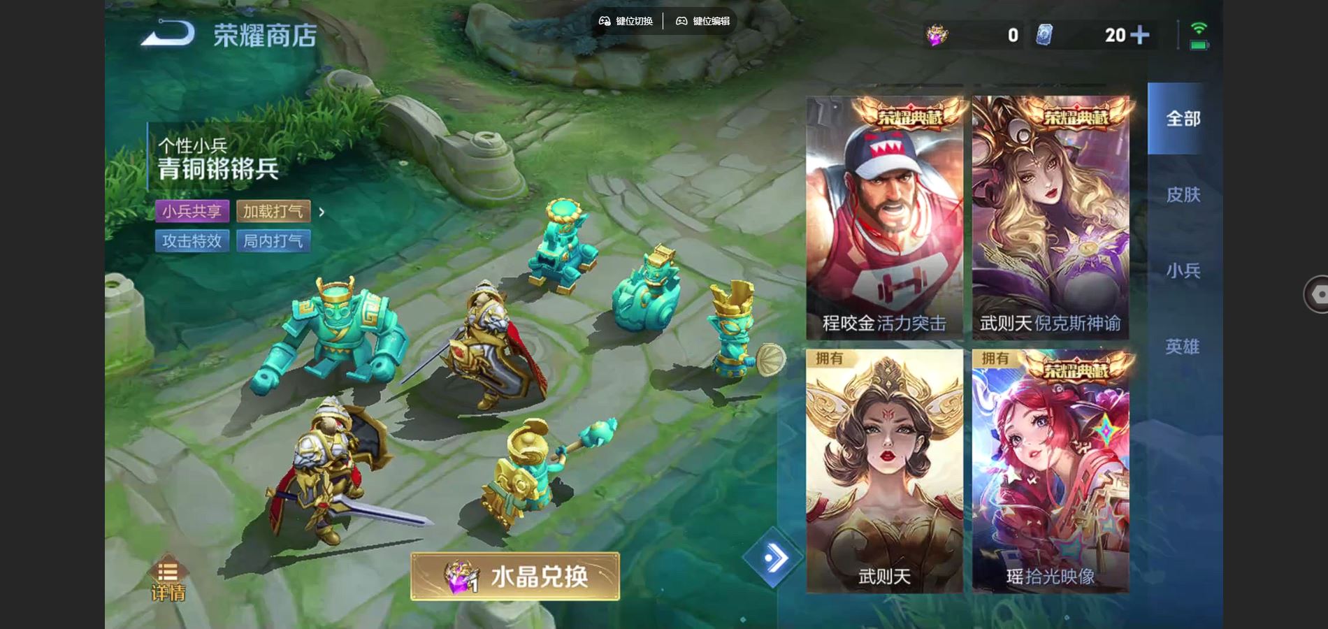 WZCMW3367680王者荣耀账号详情图23