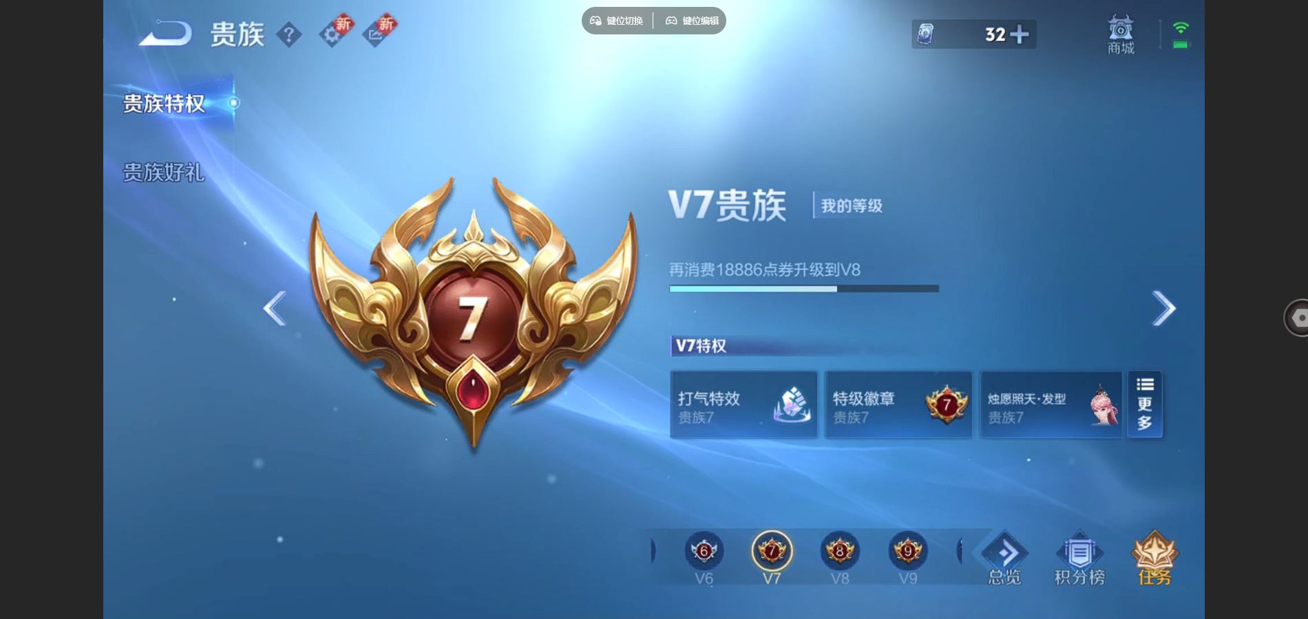 WZCMW3367677王者荣耀账号详情图7 WZCMW3367677王者荣耀账号详情图7