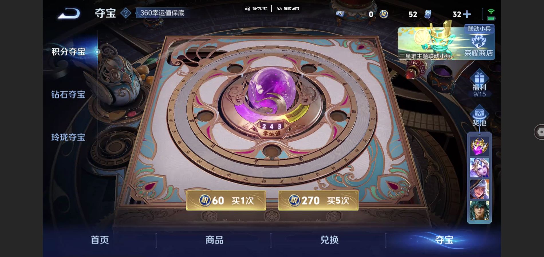 WZCMW3367677王者荣耀账号详情图16 WZCMW3367677王者荣耀账号详情图16