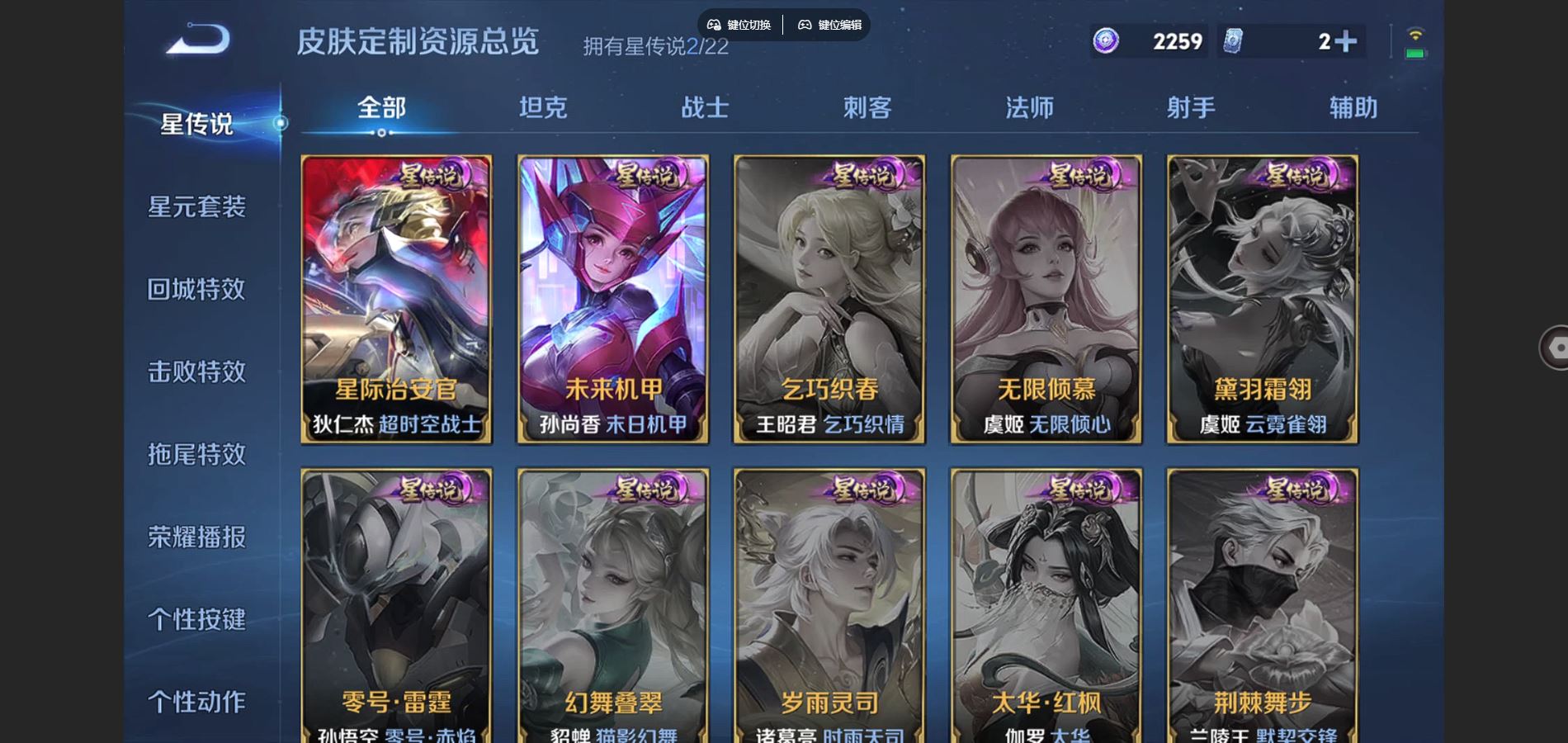 WZCMW3367673王者荣耀账号详情图12 WZCMW3367673王者荣耀账号详情图12