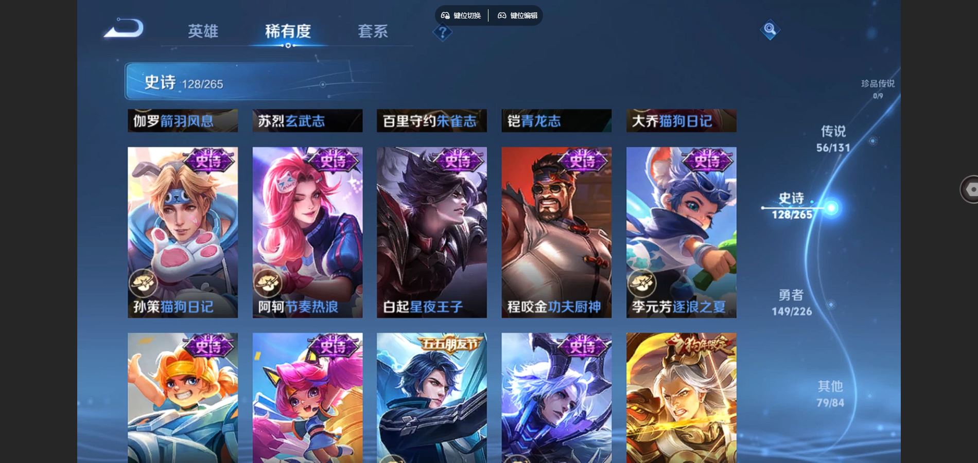 WZCMW3367676王者荣耀账号详情图20 WZCMW3367676王者荣耀账号详情图20