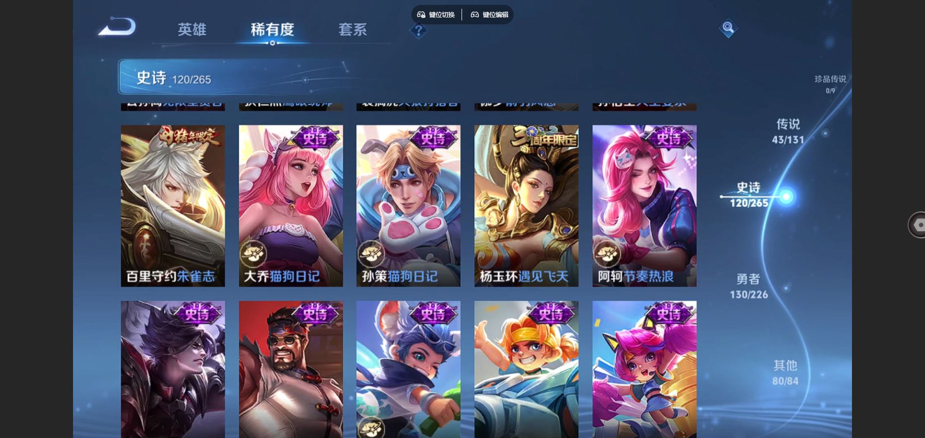 WZCMW3367671王者荣耀账号详情图19 WZCMW3367671王者荣耀账号详情图19