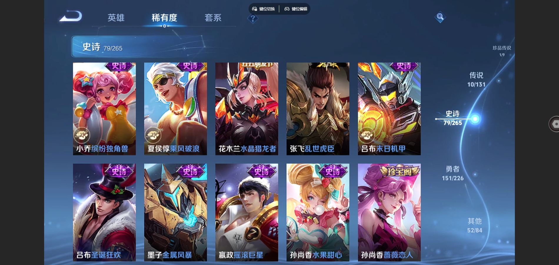 WZCMW3367670王者荣耀账号详情图14