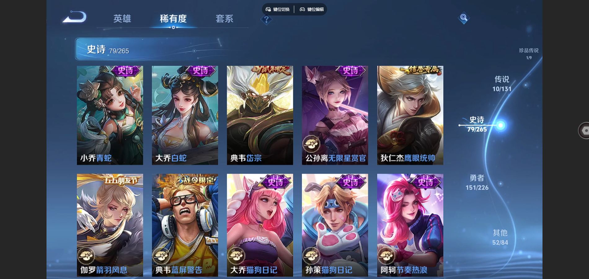 WZCMW3367670王者荣耀账号详情图11